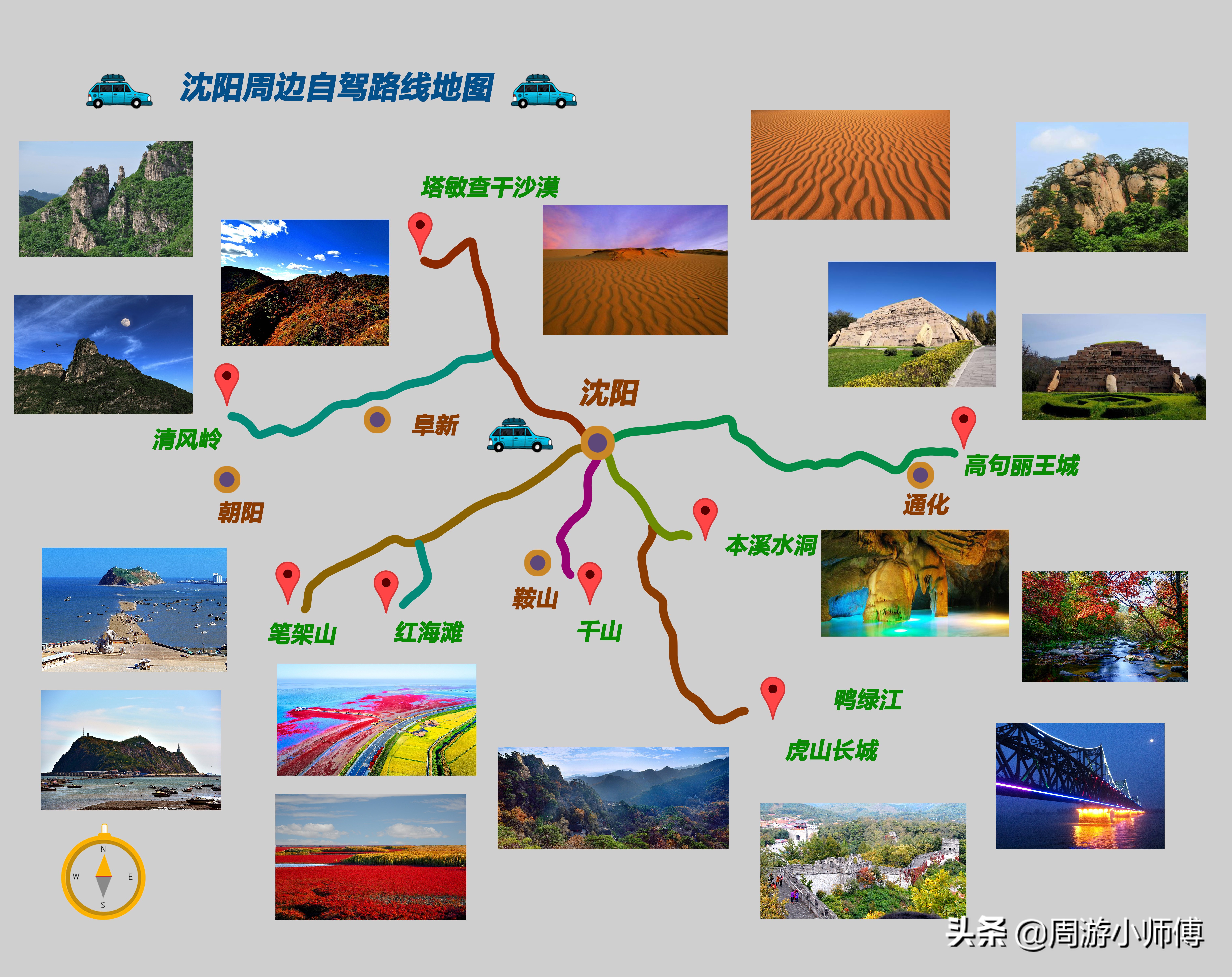 中国最受欢迎十大自驾路线top10,中国最受欢迎的十大自驾路线top1
