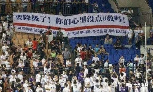 天津泰达的现状,巅峰期的天津泰达