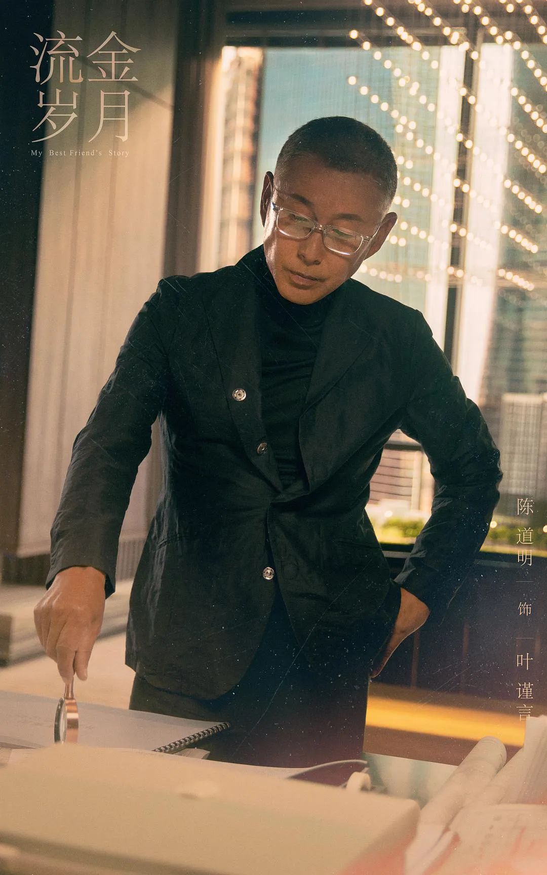 宋方金经典演讲,宋方金中戏