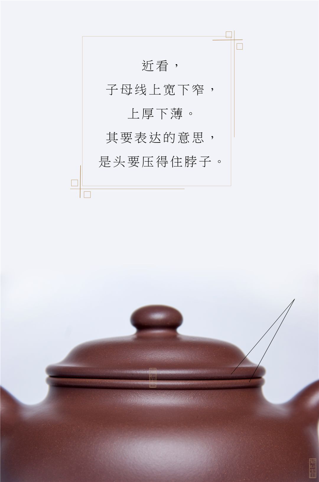 品鉴紫砂壶,品鉴全文