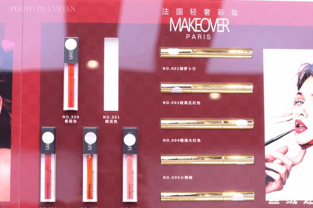 超大网红彩妆集合店wowcolour大连,超大网红彩妆集合店wowcolour北京