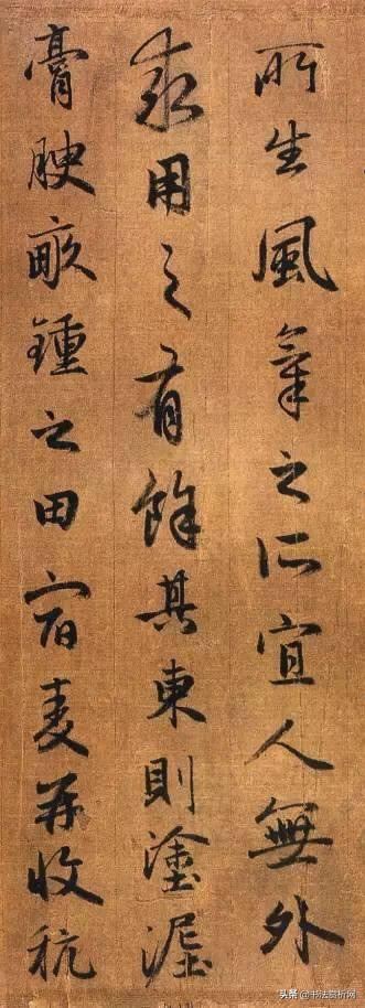 元赵孟頫行书唐诗集字,赵孟頫书法高清秋兴赋