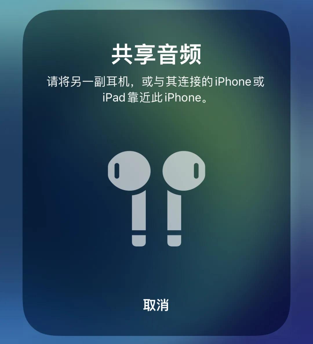 ios15新功能详细介绍,ios15的全部功能