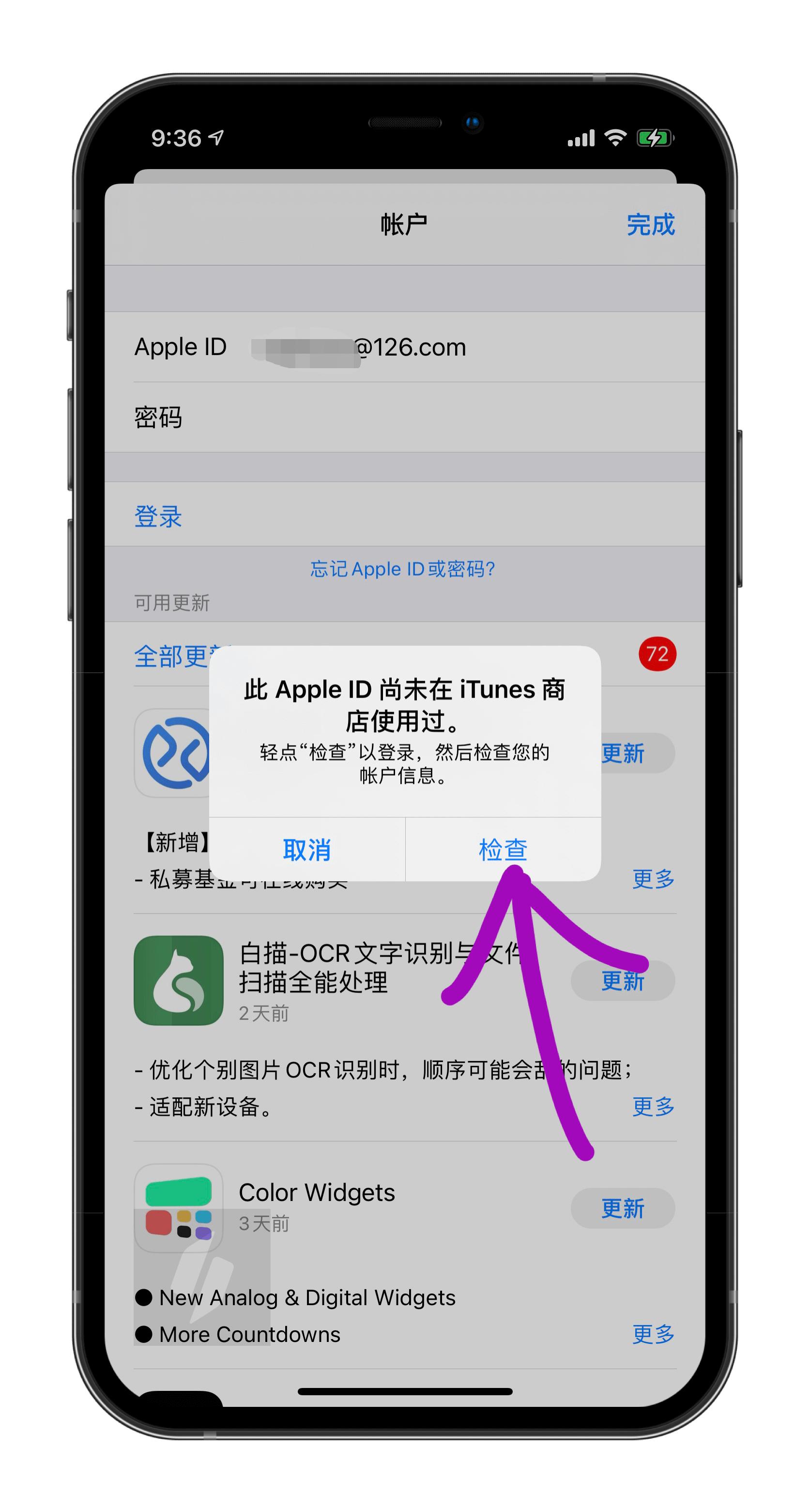 英雄联盟手游登不了需要安装app,英雄联盟上线appstore