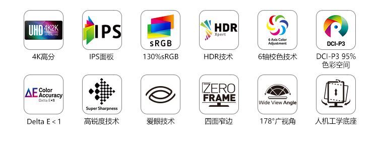 40寸显示器推荐2021排行榜,百元显示器推荐2022排行榜