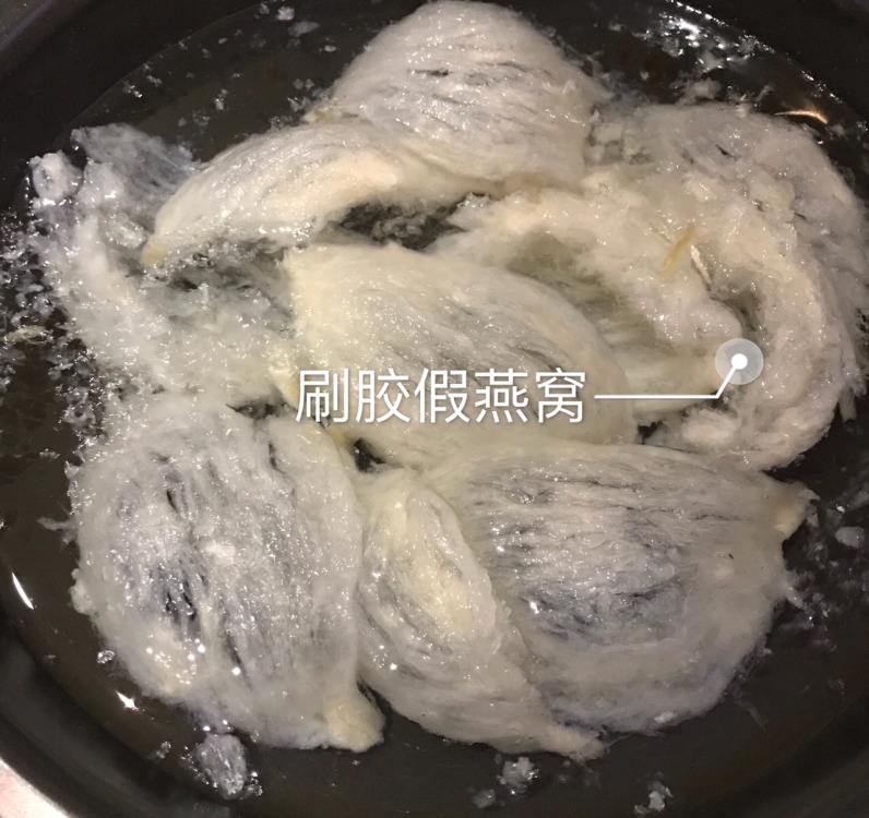 燕窝的边很硬是刷胶的吗,刷胶燕窝气味如何