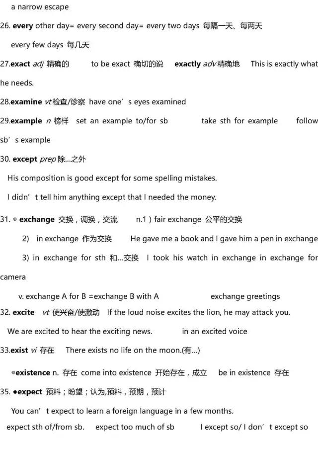 英语高中3500词汇,高中英语3500单词推荐书