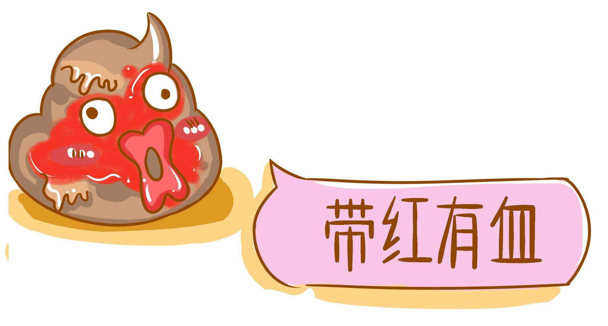 常见的4种痔疮出血情况,大肠癌便血跟痔疮区别