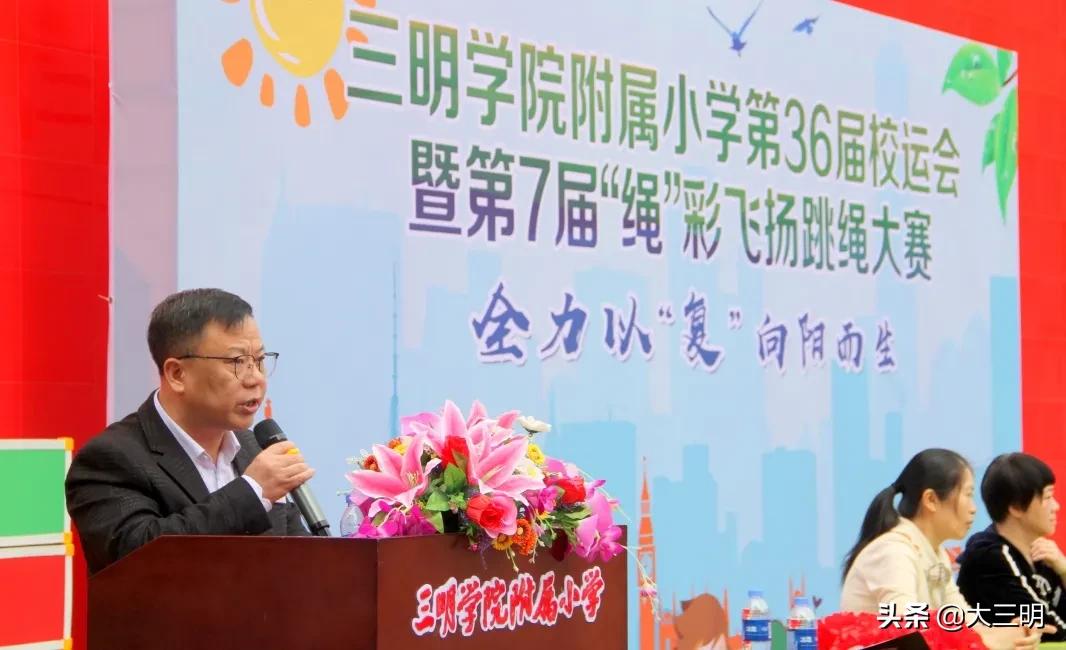 全力以复从心启航黑板报,向阳中学校运会活动