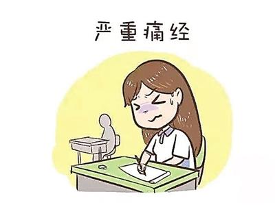 高考遇上大姨妈吃什么好,高考来大姨妈有什么办法