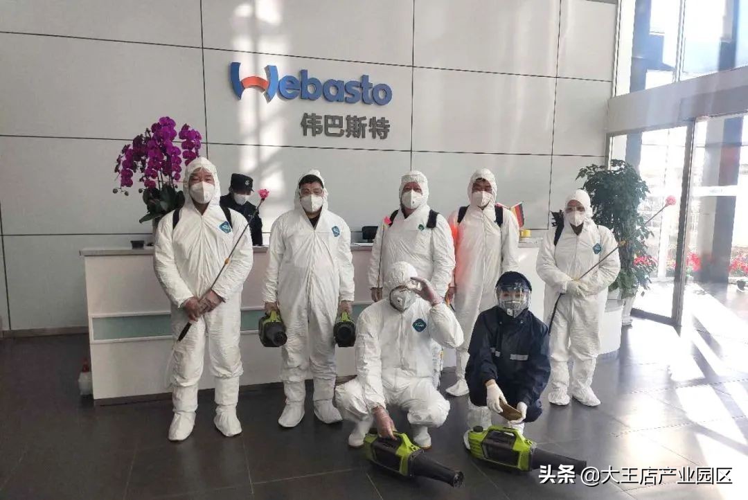 伟巴斯特保定徐水厂怎么样,企业有力量员工更温暖