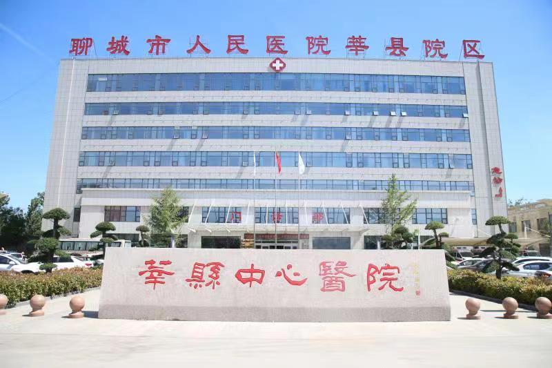 前进中的颜村铺乡卫生院,前进中的县医院