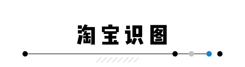 2018淘宝有什么新功能,用了十年淘宝都不知道的隐藏功能