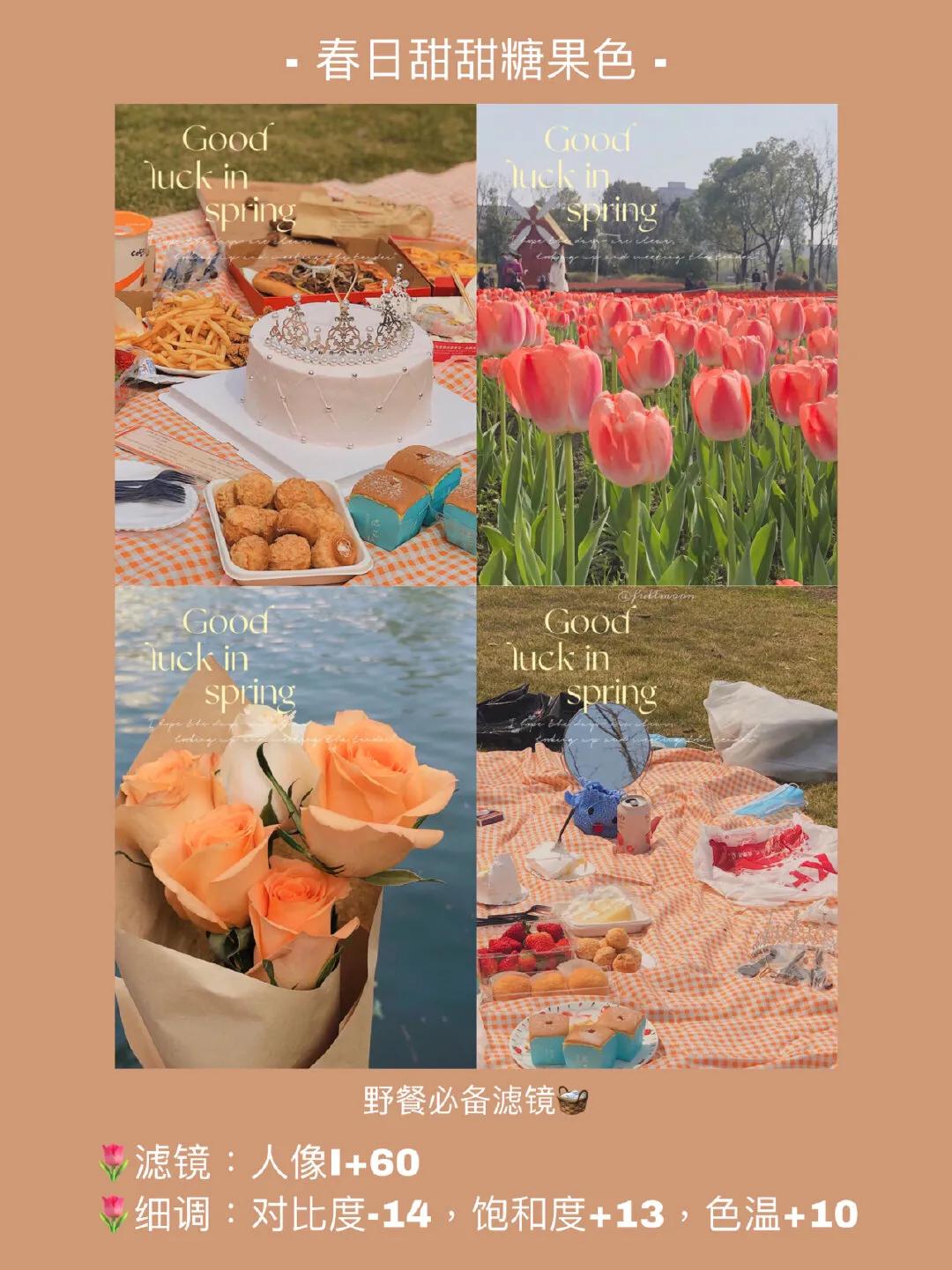 照片滤镜调色参数黄油相机,黄油相机人像高级滤镜教程