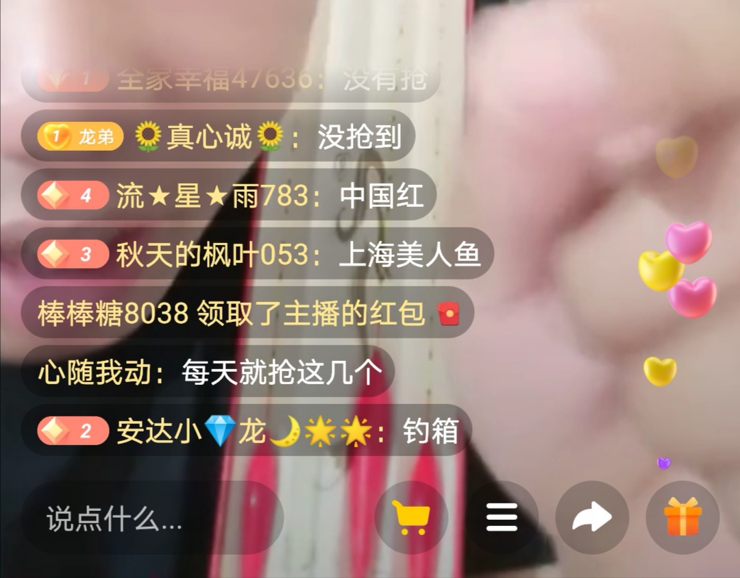 直播平台里的二手渔具内幕,揭秘直播间低价渔具套路