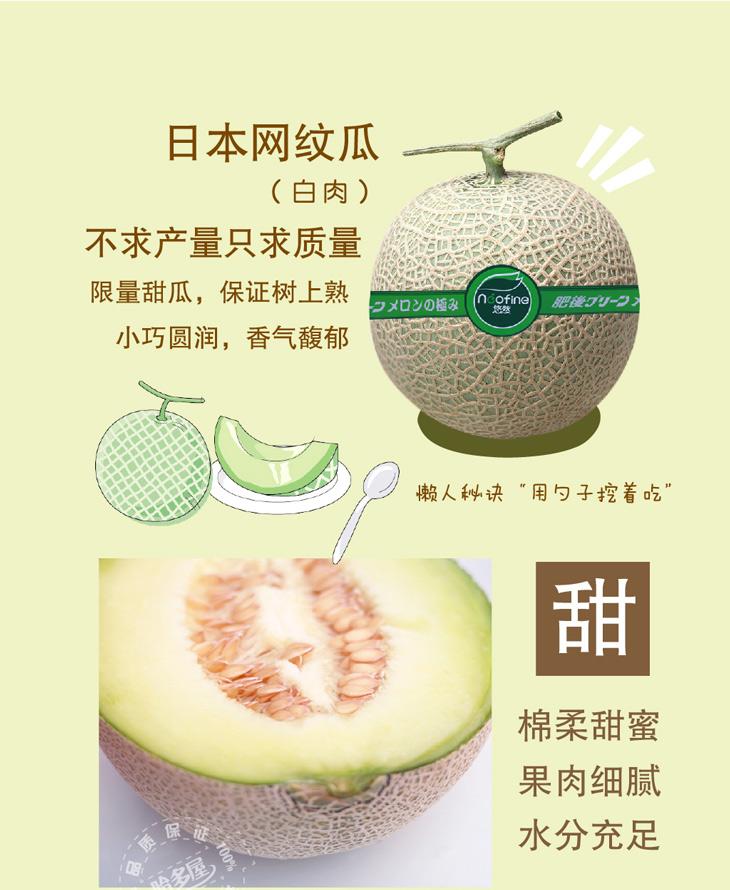 日本茨城美食,日本茨城好吃的