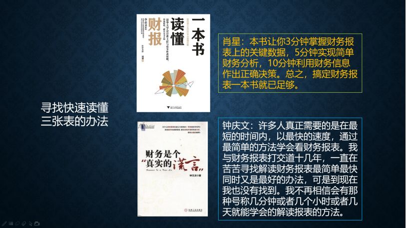会计最大困难是什么,会计其实很简单
