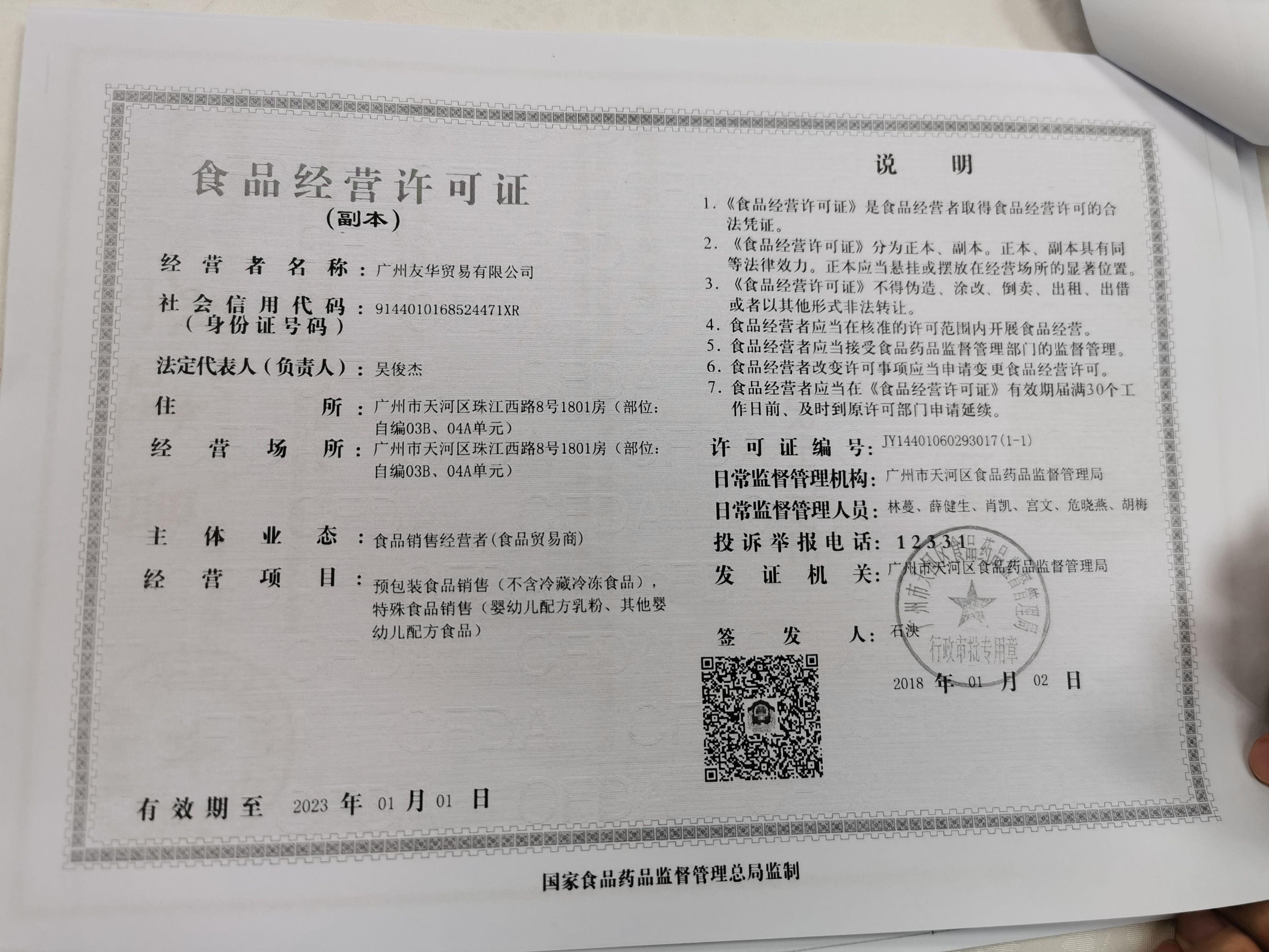 宝宝喝羊奶粉肚子咕噜咕噜的,羊奶粉有没有怪味