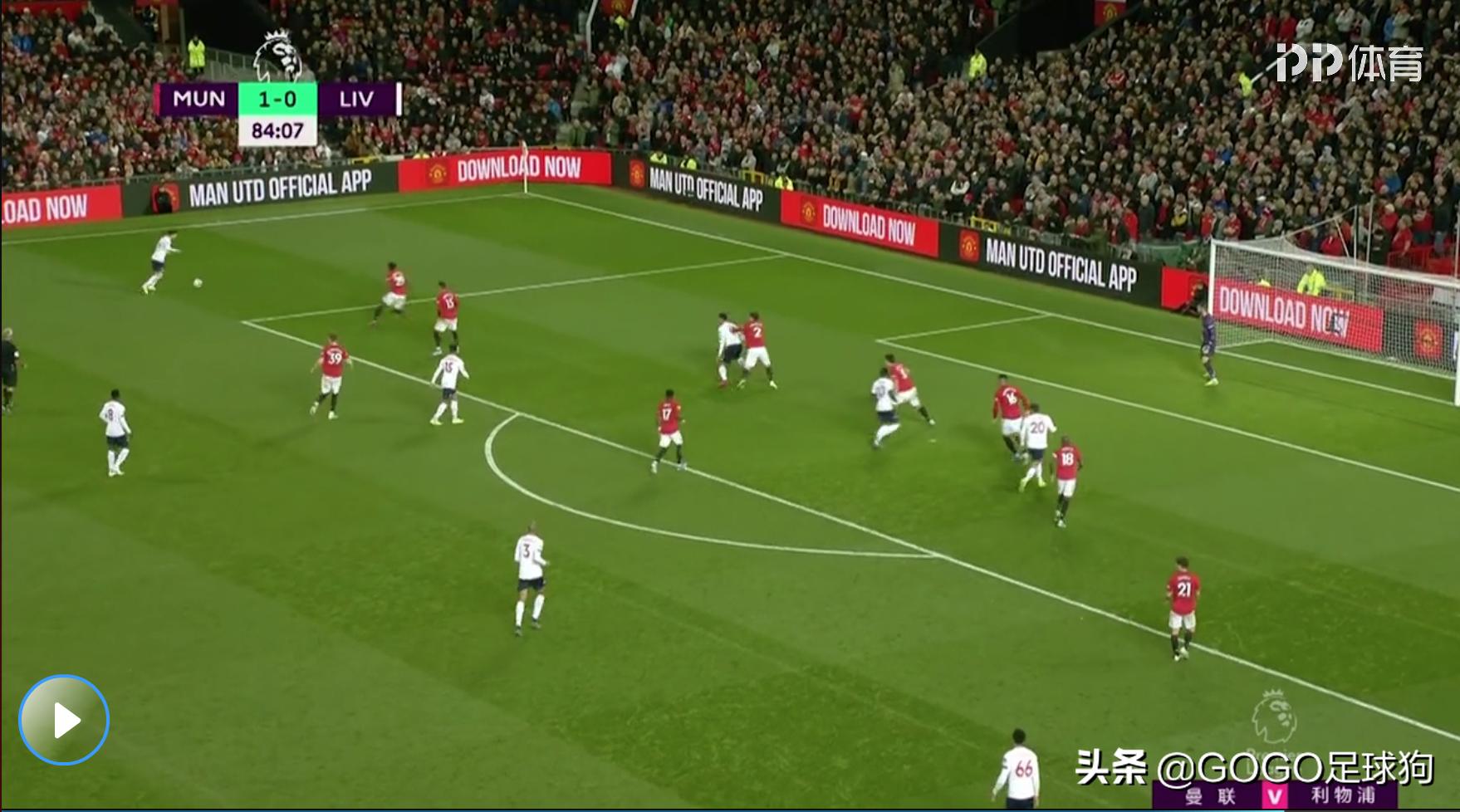 英超曼联2-1利物浦评分,双红会曼联2:1利物浦全场复盘