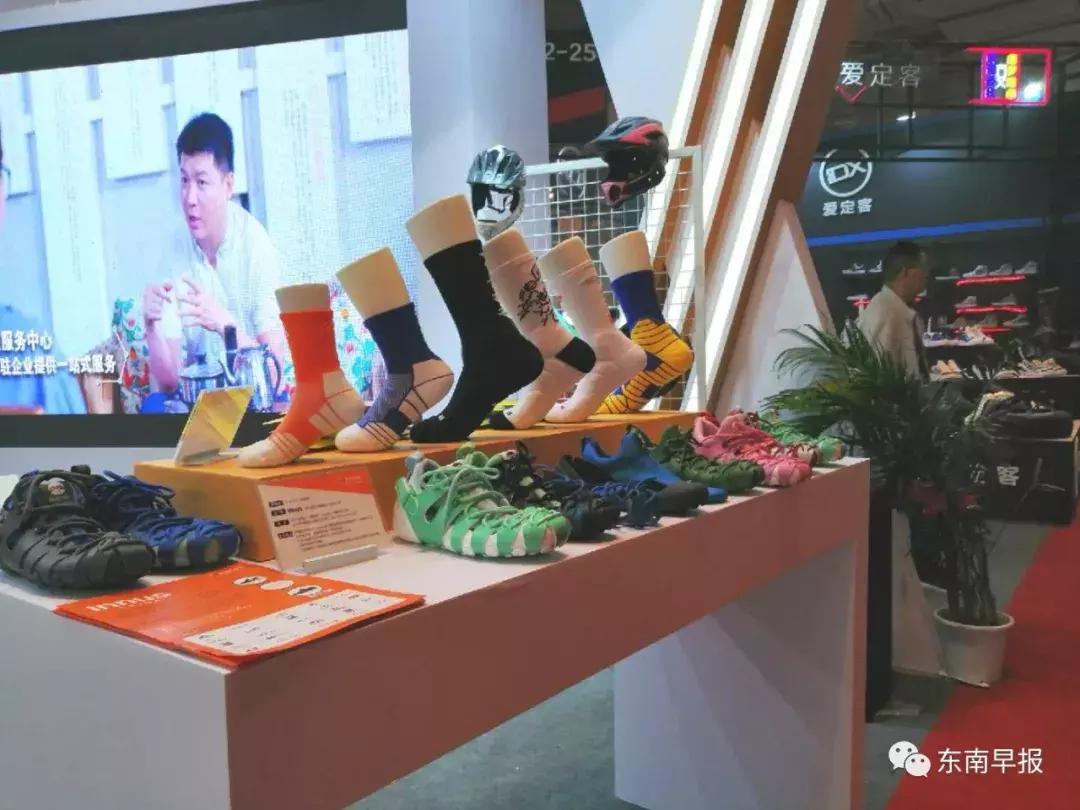 晋江鞋博会2024年宣布开幕式,晋江第21届鞋业博览会