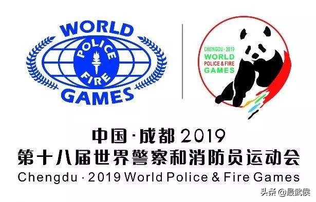 世警会2023在哪里,世警会成都