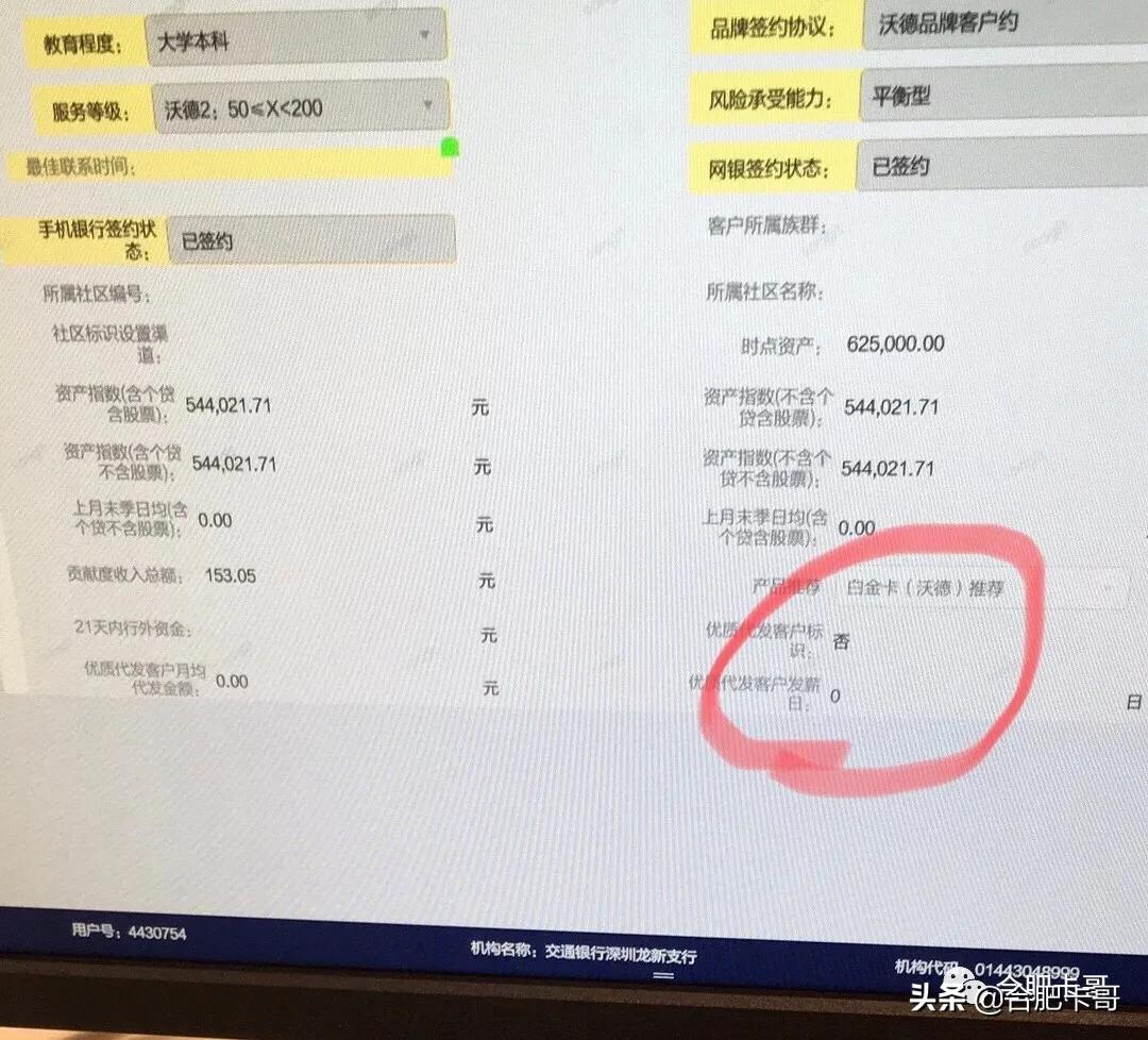 卡哥推荐,咔哥推荐的卡片