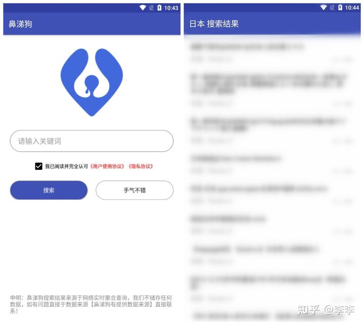 推荐一款实用的手机工具,有哪些良心手机软件值得推荐