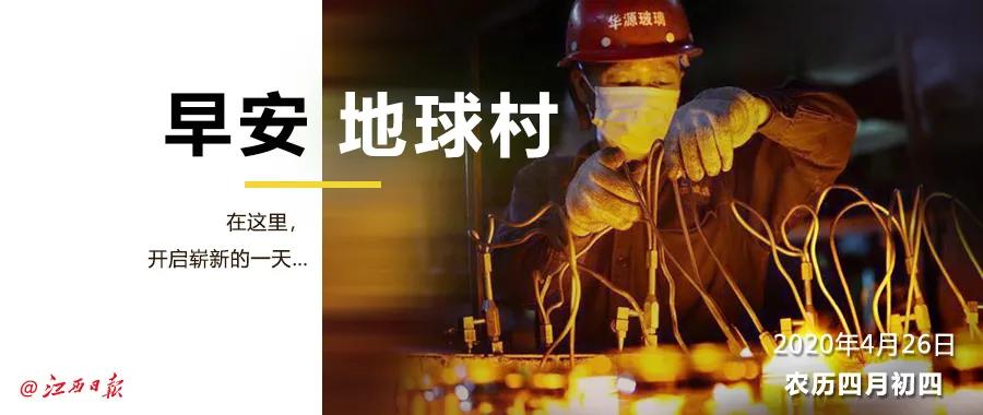 江西核酸检测三天一检,江西一地进行核酸检测