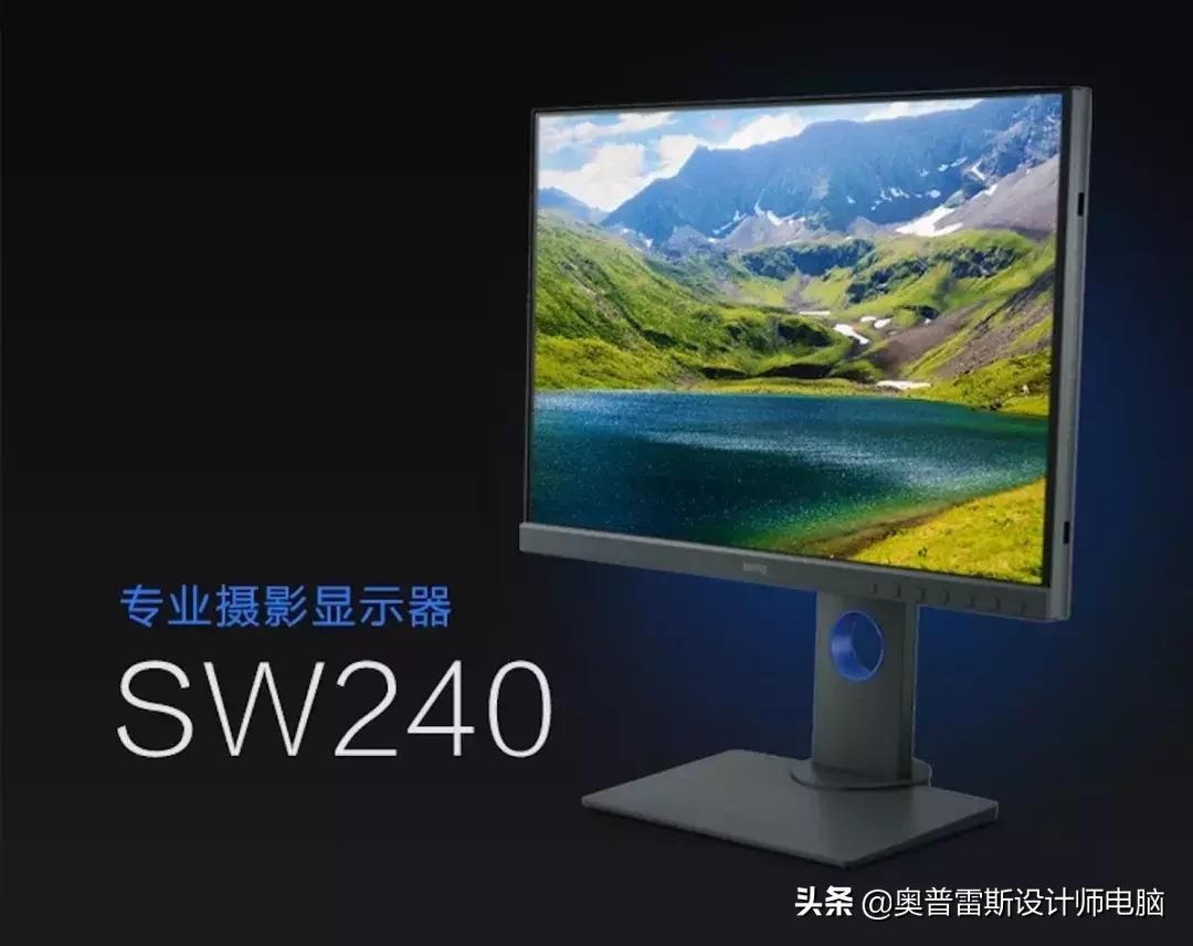 ps修图性价比最高的显示器,专业摄影修图显示器如何选择