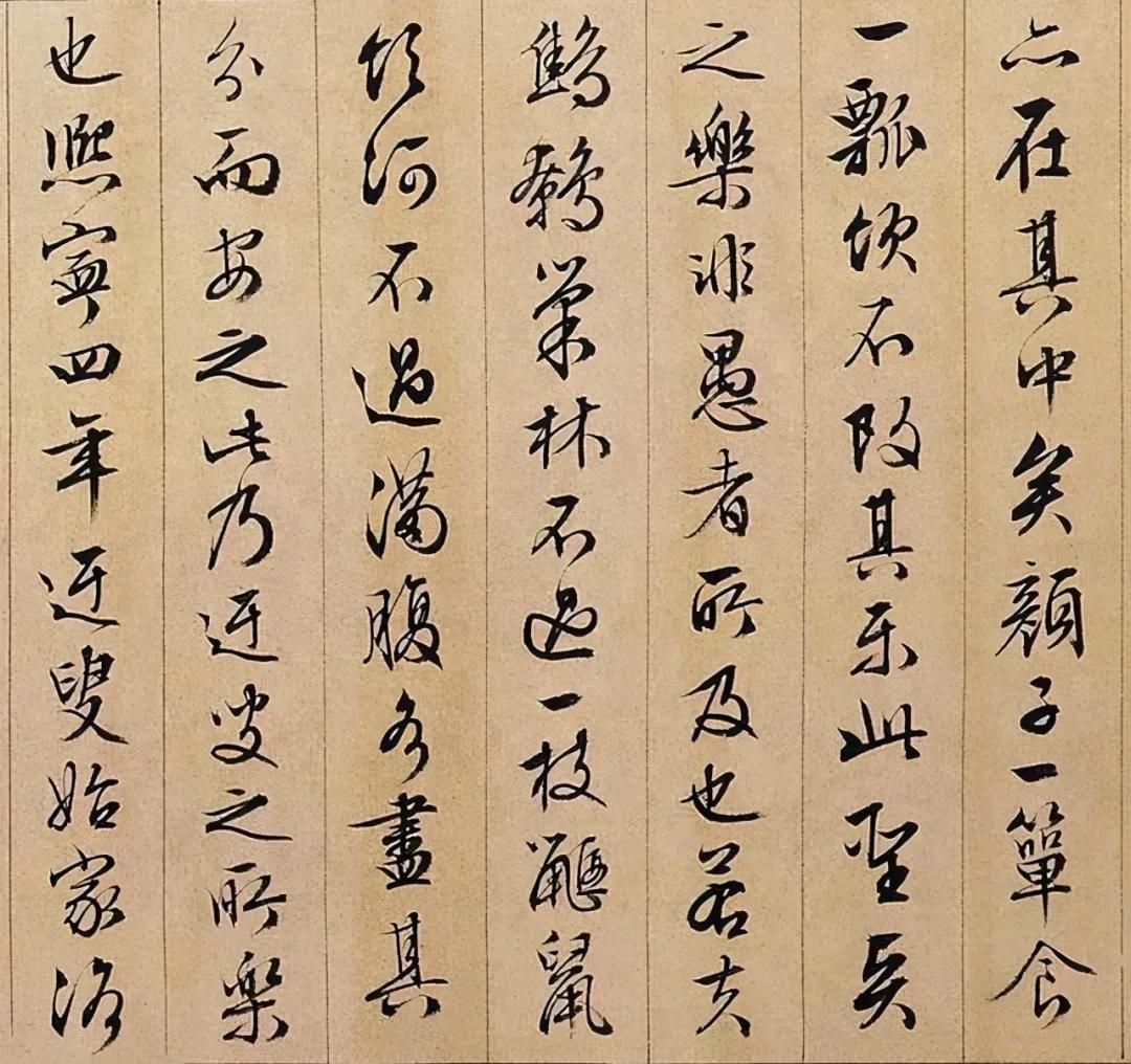 闲逸清俊——明四家文徵明百幅书画赏析