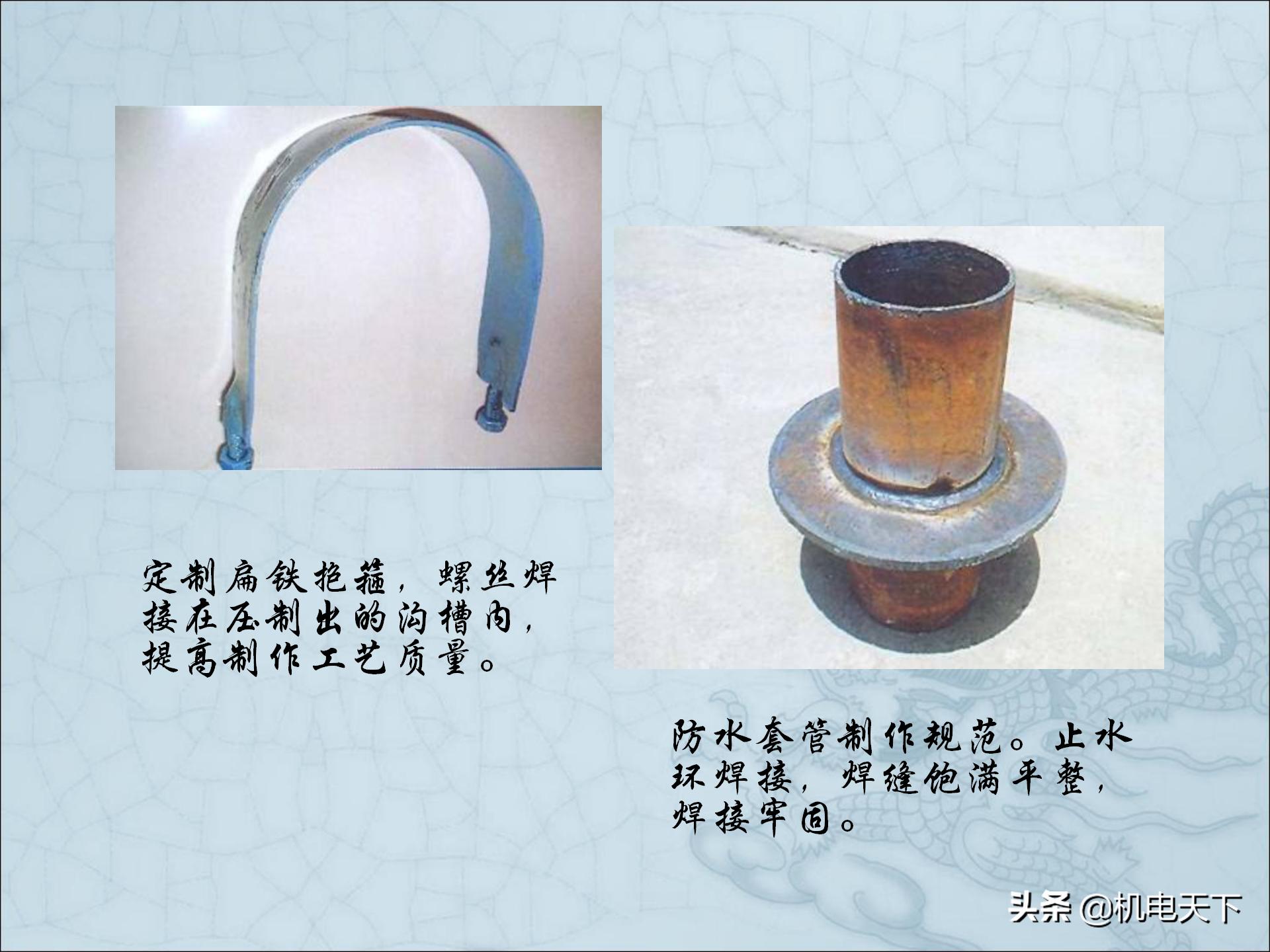 图解建筑安装工程细部做法PPT版可*载下**