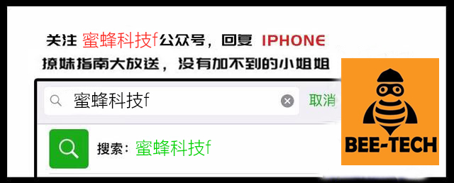 iphone不越狱修改机型,iphone不越狱更改系统字体