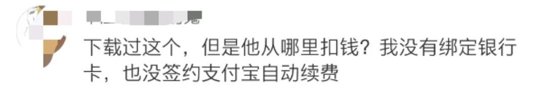 返利网9.9,返利网自动扣费取消