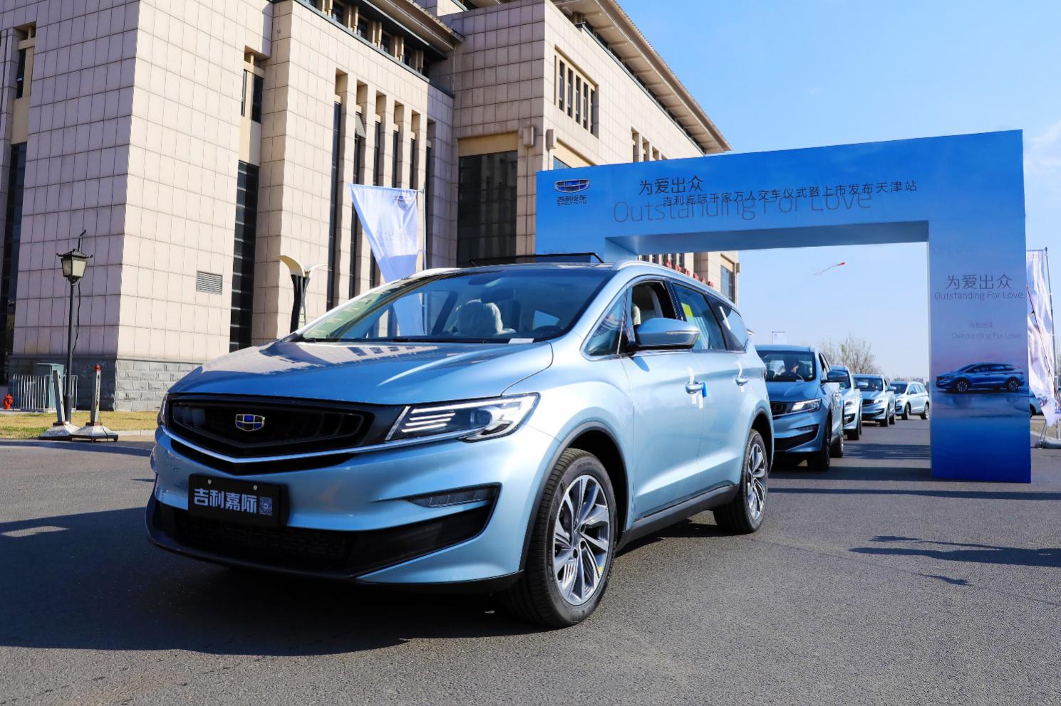 家用紧凑mpv吉利嘉际试驾,天津吉利mpv嘉际