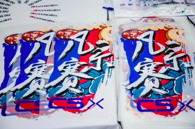 雪铁龙凡尔赛c5x品牌直营中心,雪铁龙凡尔赛c5x宽体套件