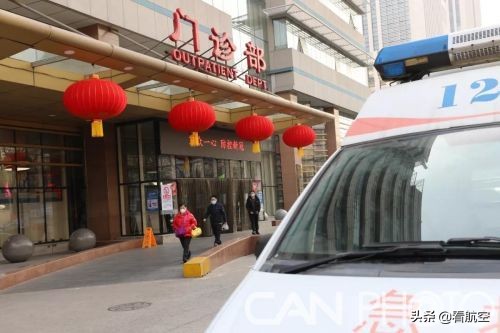 航空总医院靠谱么,航空总医院可靠吗