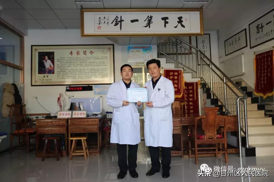 疼痛问题轻松搞定,疼痛门诊能缓解痛吗