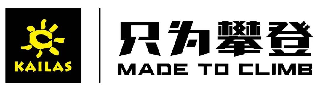 适合新手的人生第一座雪山,人生中的第一座雪山应该爬哪里