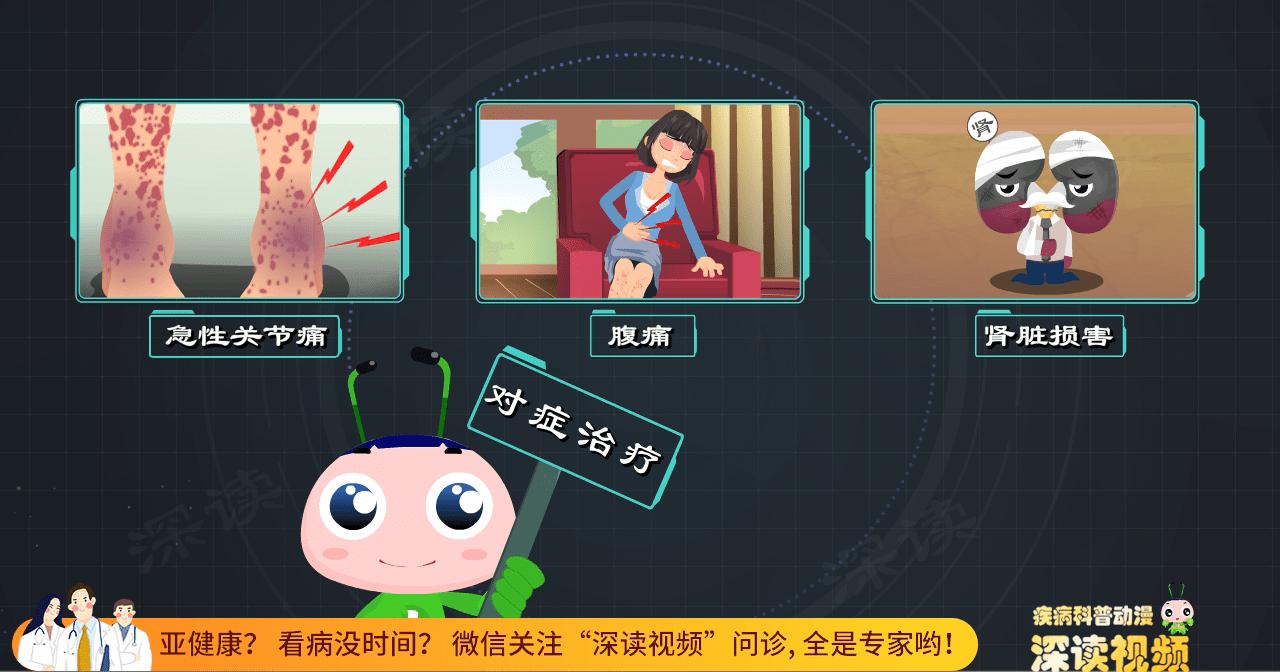 宝宝脚上腿上紫癜早上醒来就减轻,孩子腿上有红疹小心是过敏性紫癜