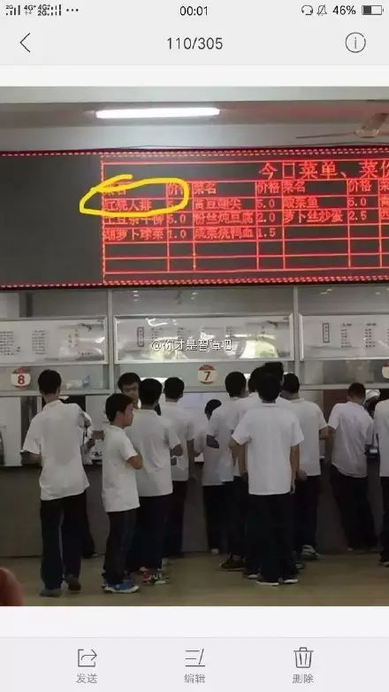 大学食堂最火烤鸭饭,天津学校烤鸭