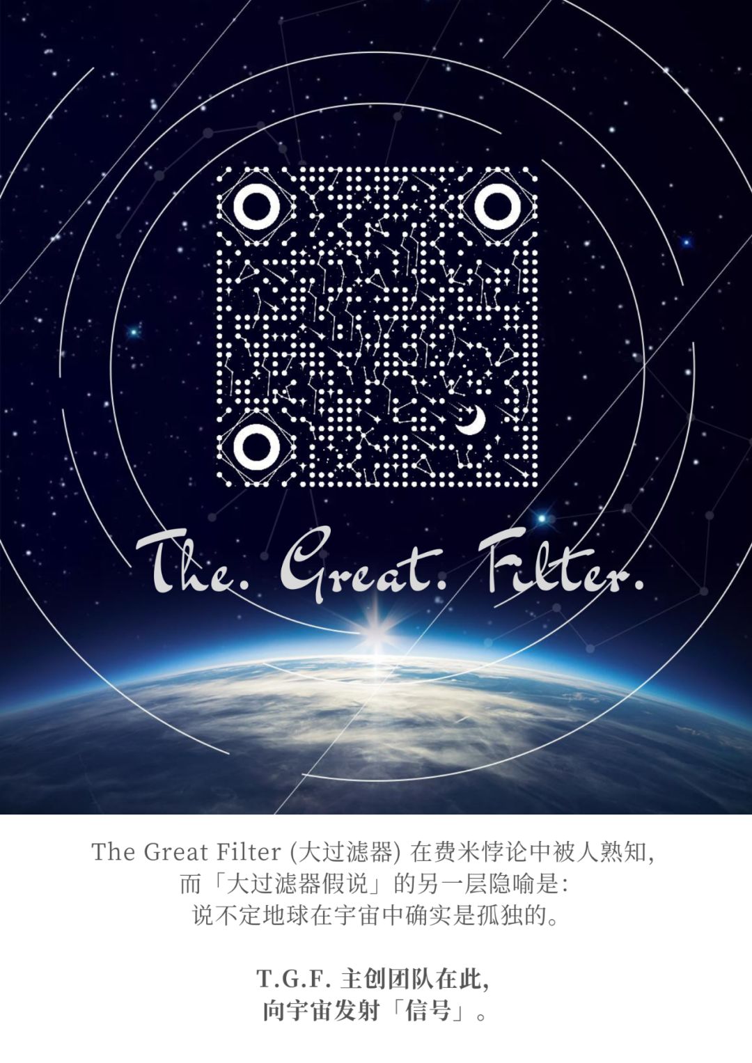 乔纳森遇到年轻时的自己,乔纳森爱德华兹成长历程