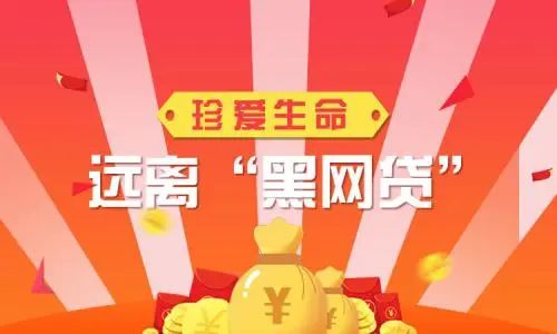 借了网贷多长时间能向银行贷款,借网贷逾期需要承担什么后果