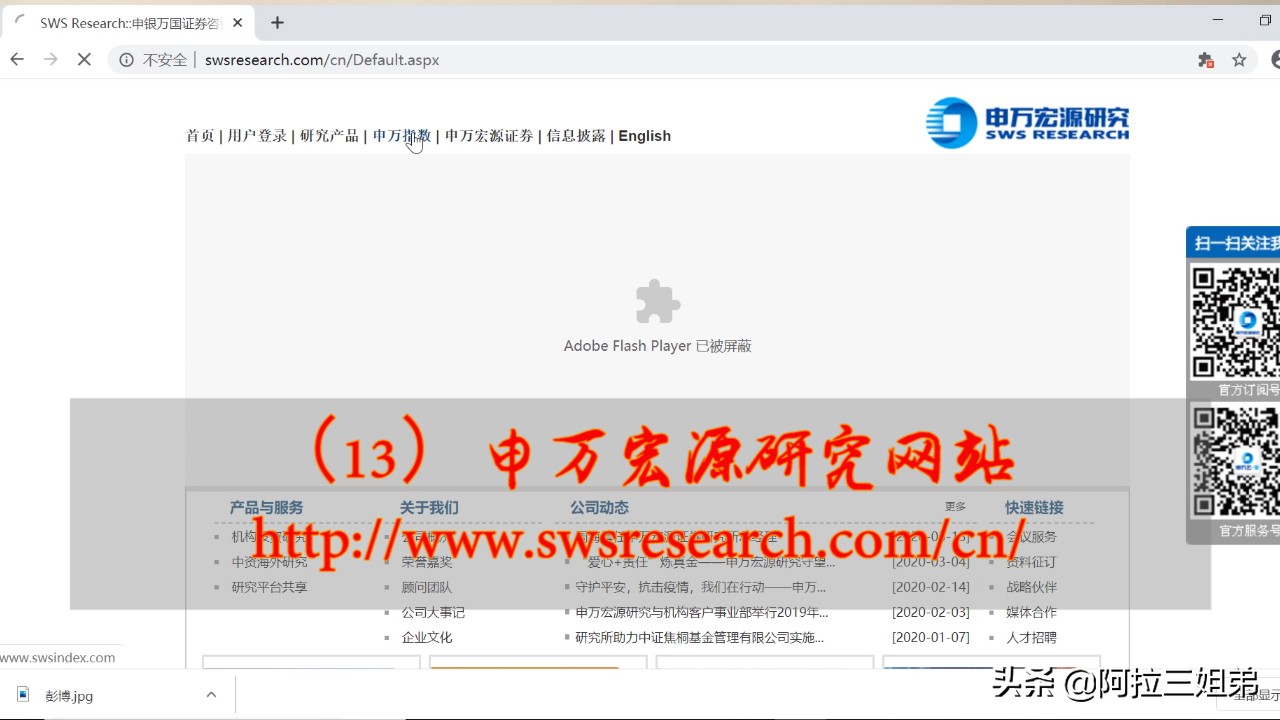 比较好的投资理财网站,理财网站排行榜前十名