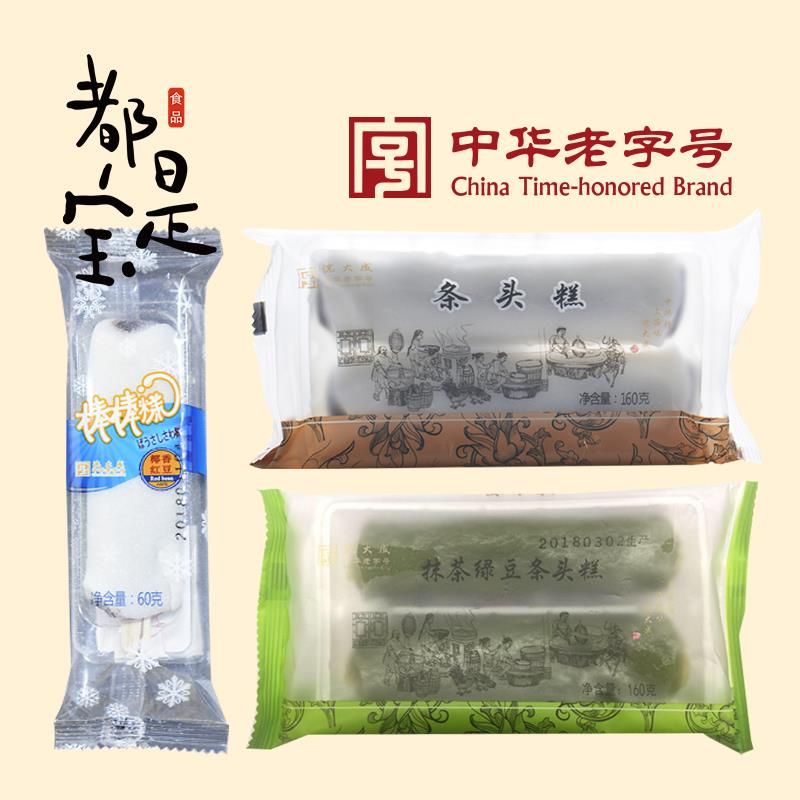 令人震惊的几款国货,盘点3款50元内的经典国货