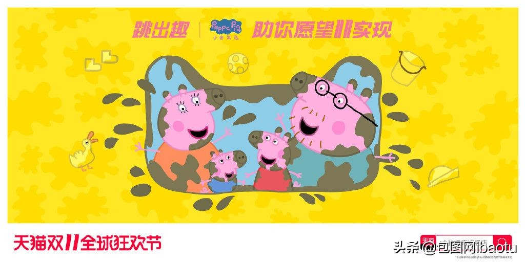 2020京东双11代言人李现杨紫,李现杨紫双11活动