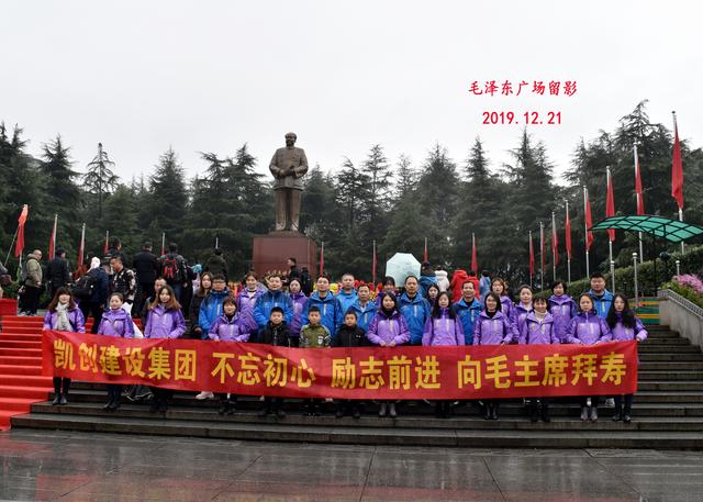 中宏凯创建筑劳务产业集团,中宏凯创集团经营部