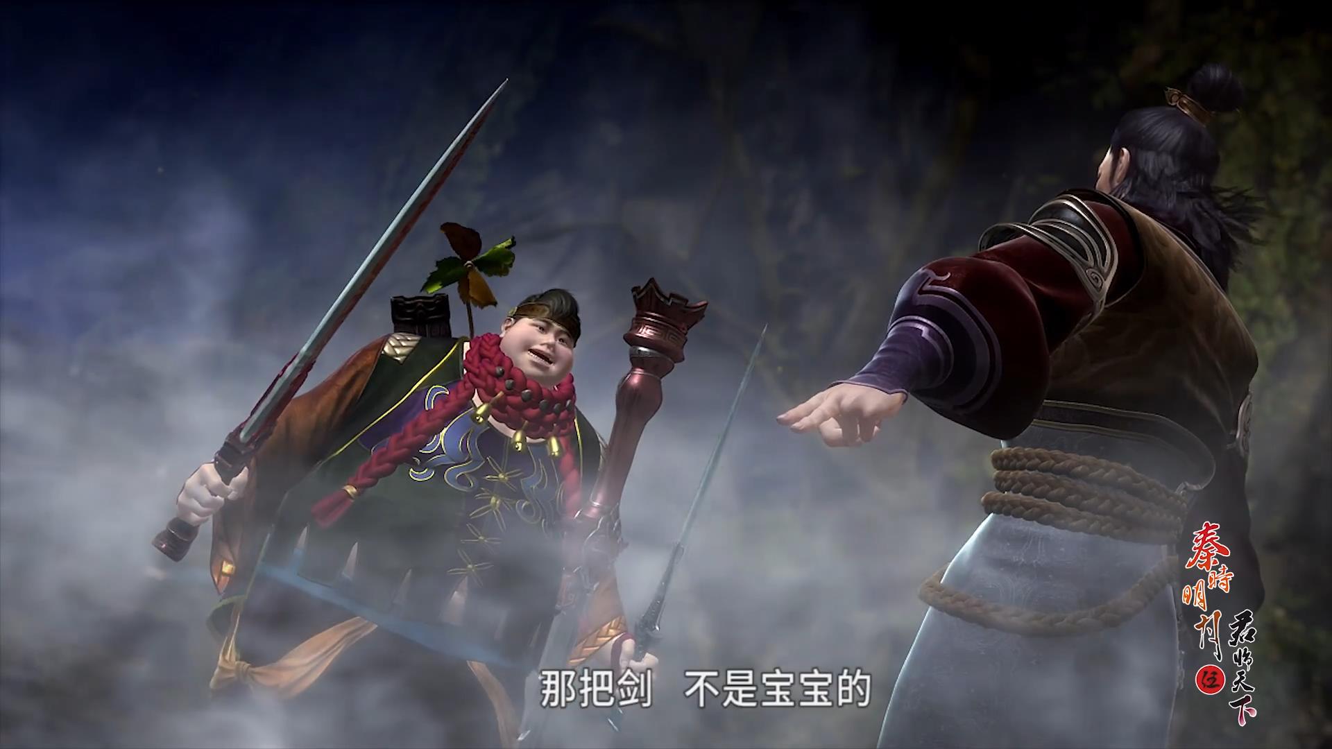 秦时明月墨玉麒麟是谁,秦时明月墨玉麒麟