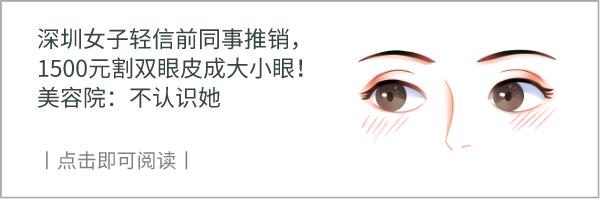 对割双眼皮的看法,你对近视的误解