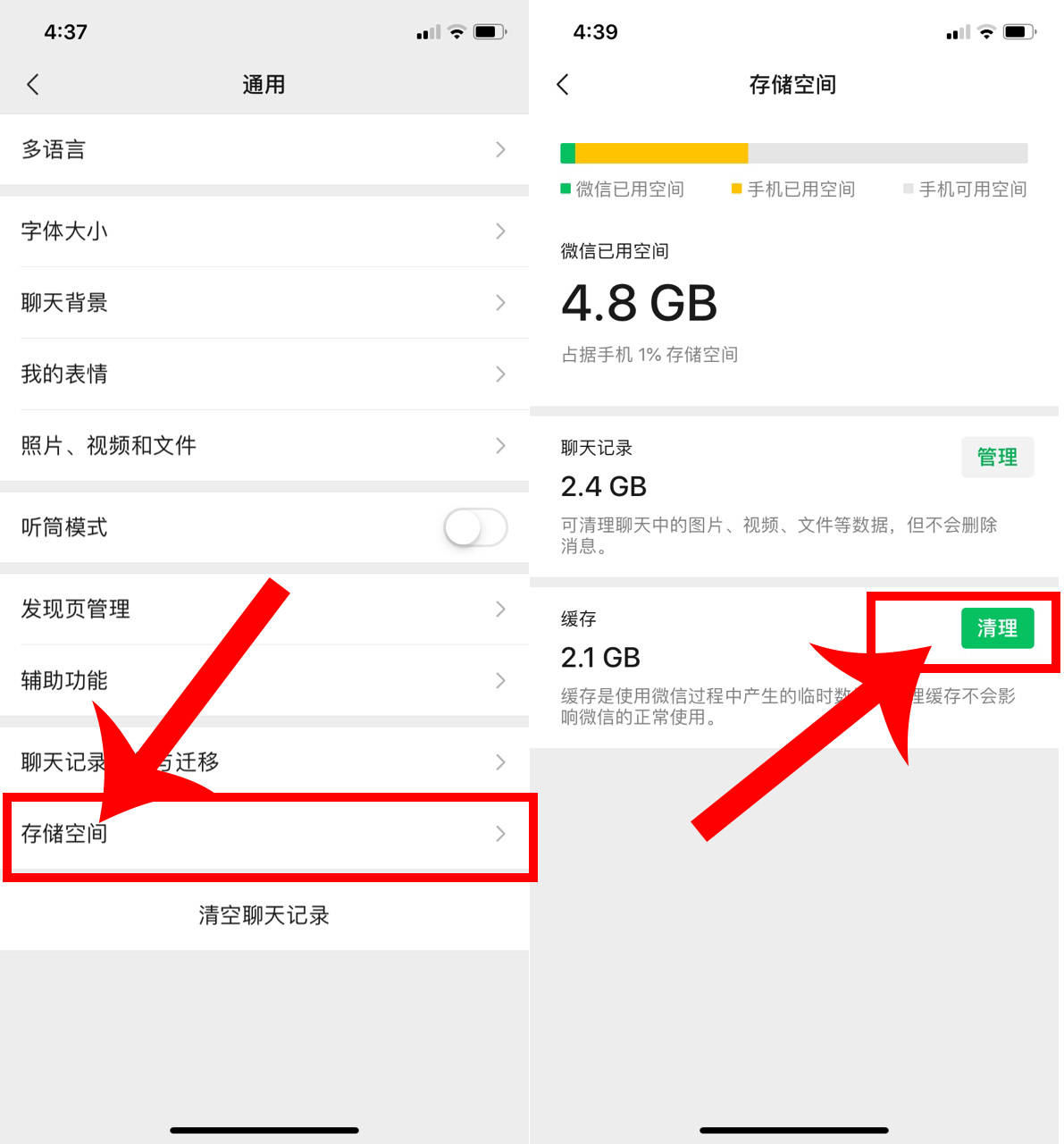 苹果手机抖音怎么清理内存和缓存,苹果手机如何清理应用内存