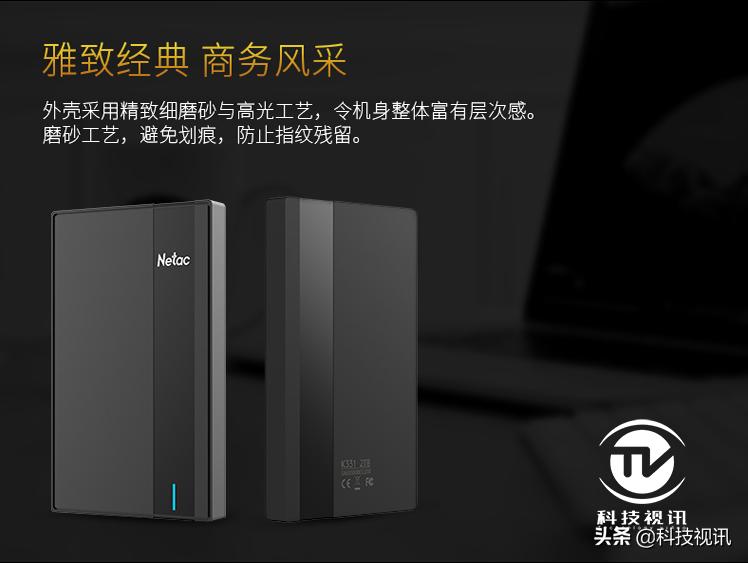 朗科k331移动硬盘是固态硬盘吗,最新朗科移动硬盘怎么样